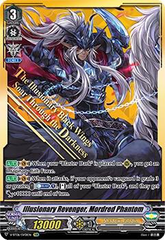 Illusionary Revenger, Mordred Phantom (SVR)