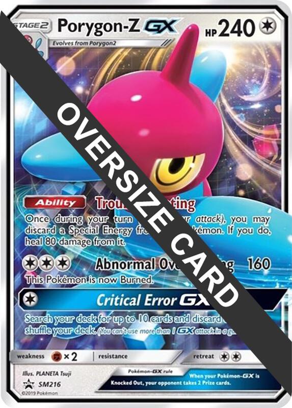 Porygon-Z GX - SM216 (SM Black Star Promo) SM216 from Jumbo Cards