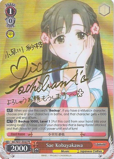 Sae Kobayakawa (Alternate Art Promo) The iDOLM@STER Cinderella Girls Promo Weiss Schwarz card — value and price