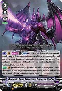 Demonic Deep Phantasm Emperor, Brufas