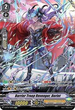Barrier Troop Revenger, Dorint (SP)