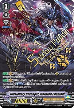 Illusionary Revenger, Mordred Phantom (XVR)