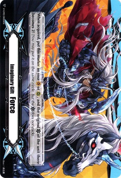 Imaginary Gift [Force II] - Illusionary Revenger, Mordred Phantom
