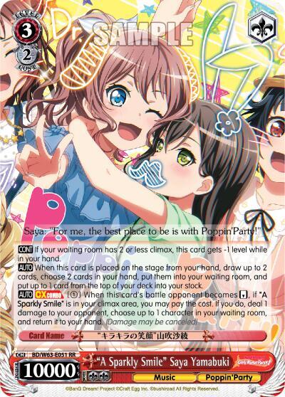 "A Sparkly Smile" Saya Yamabuki
