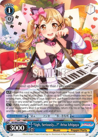 "Ugh, Seriously...?" Arisa Ichigaya