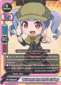 "Blackish Fallen Angel Something Something Dark Waves", Ako Udagawa · BanG Dream! Girls Band Party! PICO