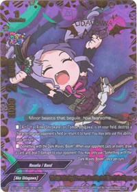 "Blackish Fallen Angel Something Something Dark Waves", Ako Udagawa (SR) · BanG Dream! Girls Band Party! PICO