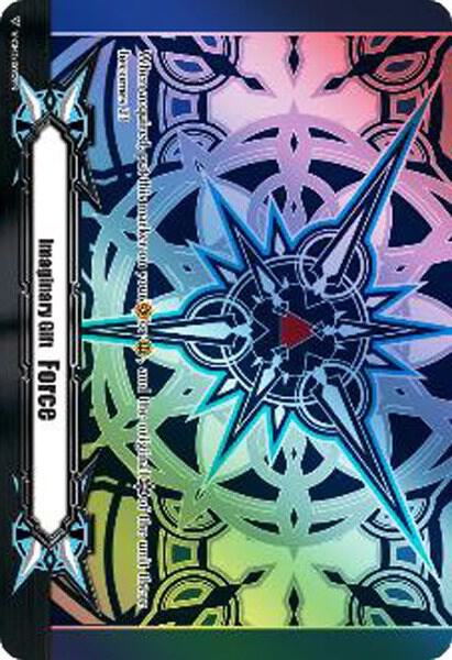 Imaginary Gift [Force II] (Blaster Blade Themed Foil)