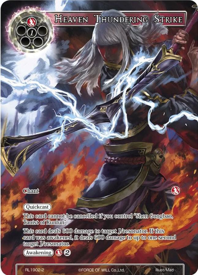 Heaven Thundering Strike
