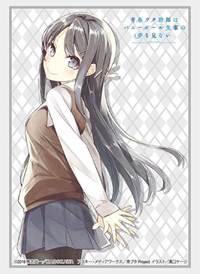 Bushiroad Sleeve Collection HG Vol.2105: Bunny Girl Senpai - Mai Sakurajima (60- · Bushiroad Card Sleeves