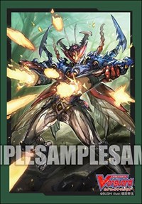 Bushiroad Sleeve Collection Mini Vol.417: Cardfight!! Vanguard - True Demon Gun · Bushiroad Card Sleeves