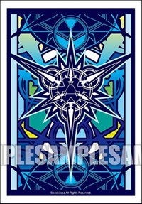 Bushiroad Sleeve Collection Mini Vol.420: Cardfight!! Vanguard - Gift Symbol Blu · Bushiroad Card Sleeves