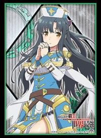 Bushiroad Sleeve Collection HG Vol.2122: Arifureta Shokugyou de Sekai Saikyou - · Bushiroad Card Sleeves