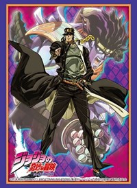 Bushiroad Sleeve Collection HG Vol.2127: JoJo's Bizarre Adventure - Stardust Cru · Bushiroad Card Sleeves