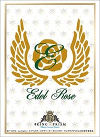 Bushiroad Sleeve Collection HG Vol.2111: King of Prism: Shiny Seven Stars - Edel · Bushiroad Card Sleeves