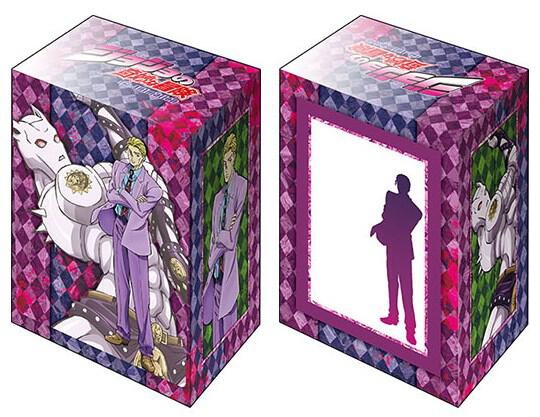 Bushiroad Deck Holder Collection V2 Vol.809: JoJo's Bizarre Adventure:  Diamond Is Unbreakable - Yoshikage Kira - Bushiroad Deck Boxes - Deck Boxes  - TCGplayer.com