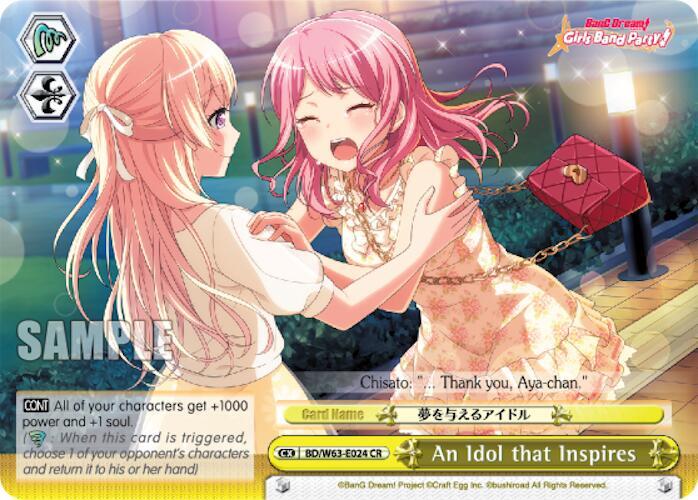 An Idol that Inspires