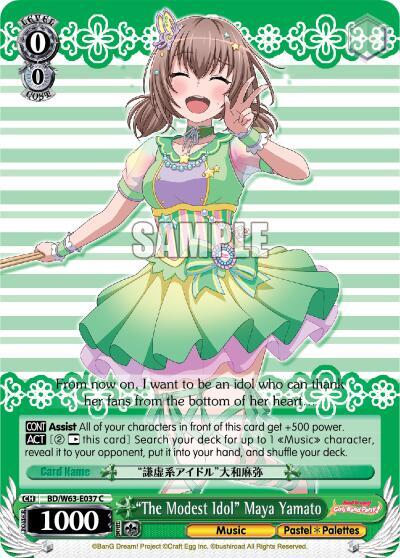 "The Modest Idol" Maya Yamato