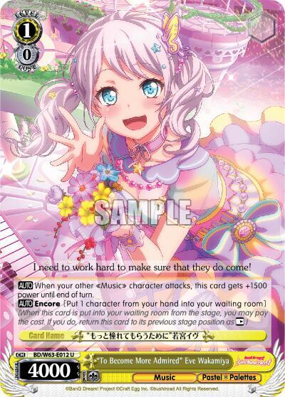 "To Become More Admired" Eve Wakamiya