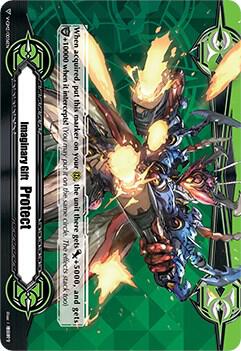 Imaginary Gift [Protect II] - True Demonic Rifle Rogue, Gunningcoleo