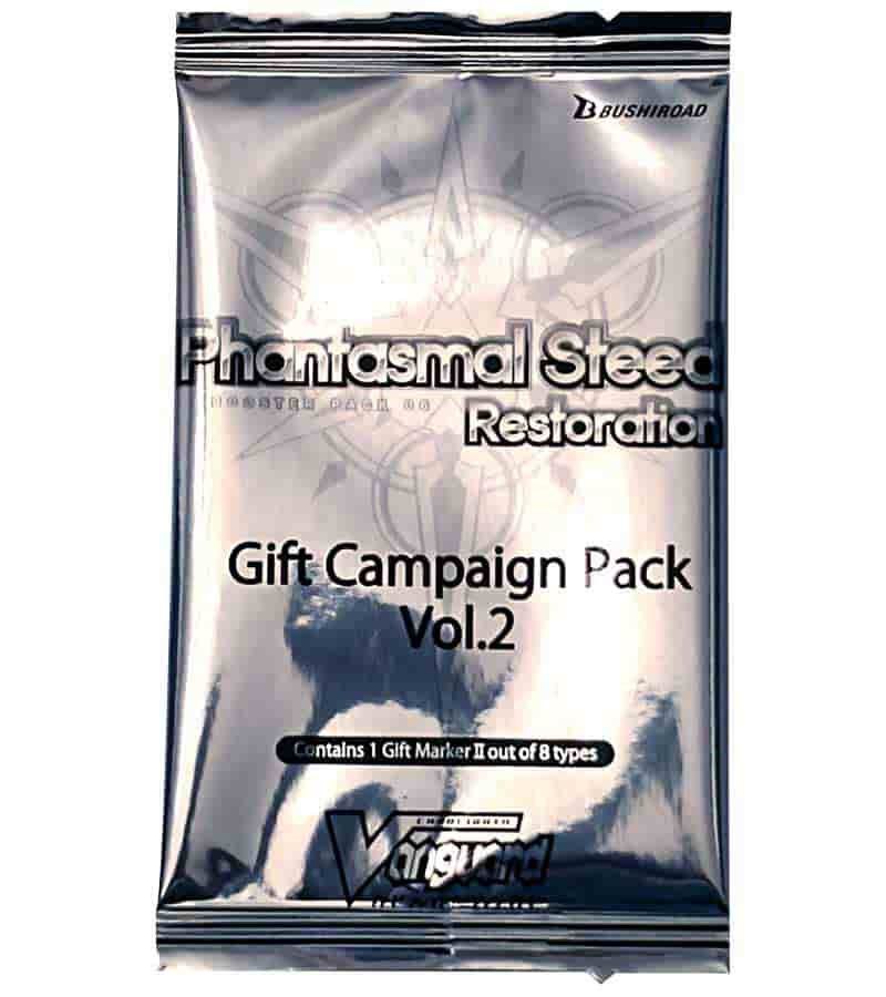 Phantasmal Steed Restoration: Gift Campaign Pack Vol.2