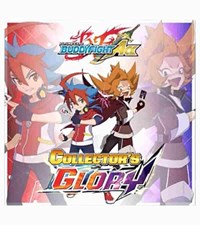 Collector's Glory Album · Collector's Glory Vol.1