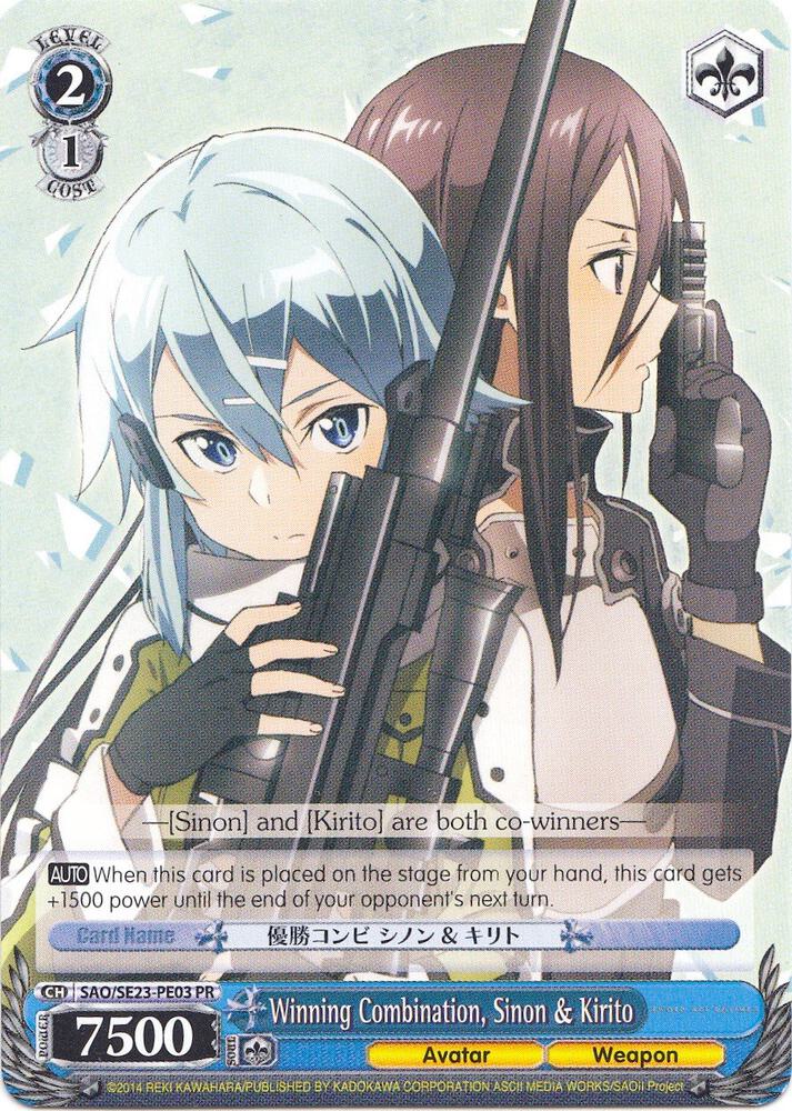 Winning Combination, Sinon & Kirito