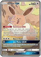 pokémon single strike master card list Ultra Necrozma (SM165) [Sun & Moon: Black Star Promos] main image 1