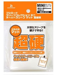 Bushiroad Sleeve Collection Mini BSLC-010: Oversleeve Matte Ultra Hard (50-Pack) · Bushiroad Card Sleeves