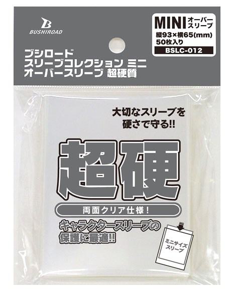 bushiroad card sleeve guards reddit Collection Mini Vol.805 Cardfight!! Vanguard "Yu-yu K from the 10 th special series Clan Selection Plus Vol My Sleeving Journey (A Hopefully
