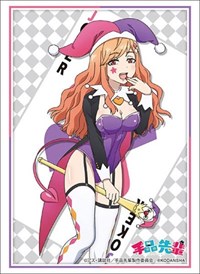 Bushiroad Sleeve Collection HG Vol.2135: Magical Senpai - Saki-chan Joker Ver. ( · Bushiroad Card Sleeves