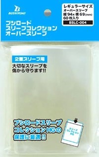 Bushiroad Sleeve Collection BSLC-004: Oversleeve Pack (60-Pack) · Bushiroad Card Sleeves