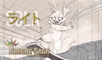 Argent Saga TCG Rubber Event Playmat - Sola Sketch (Side Event June 2019) · Argent Saga Playmats
