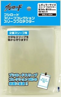 Bushiroad Sleeve Collection BSLC-004: Clear Sleeve Protector Pack (60-Pack) · Bushiroad Card Sleeves