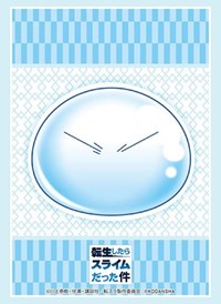 Bushiroad Sleeve Collection HG Vol.2145: That Time I Got Reincarnated as a Slime · Bushiroad Card Sleeves