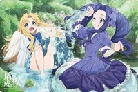 Bushiroad Rubber Mat Collection Vol.418: The Rising of the Shield Hero · Bushiroad Playmats