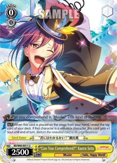 "Can You Comprehend" Kaoru Seta