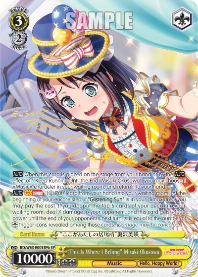 "This Is Where I Belong" Misaki Okusawa (SP) (B)