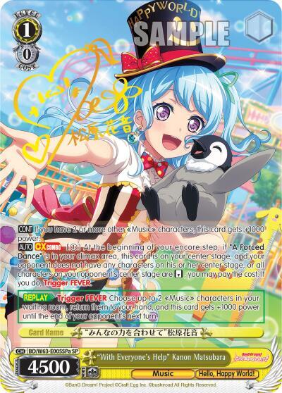 "With Everyone's Help" Kanon Matsubara (SP) (A)