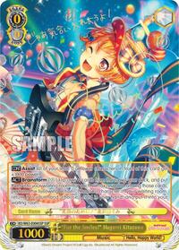 "For the Smiles!" Hagumi Kitazawa (SSP)