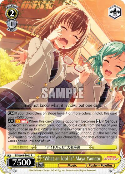 "What an Idol Is" Maya Yamato