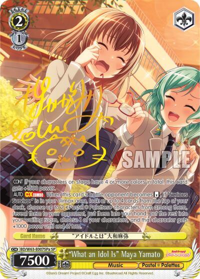 "What an Idol Is" Maya Yamato (SP) (A)