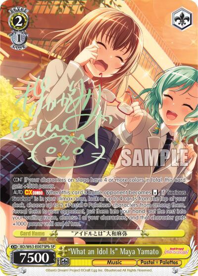 "What an Idol Is" Maya Yamato (SP) (B)