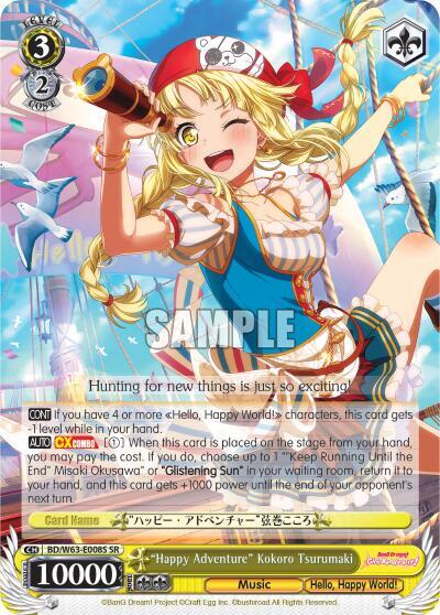 "Happy Adventure" Kokoro Tsurumaki (SR)