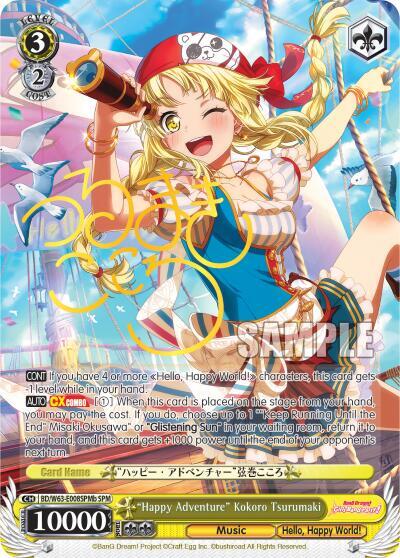 "Happy Adventure" Kokoro Tsurumaki (SPM) (B)