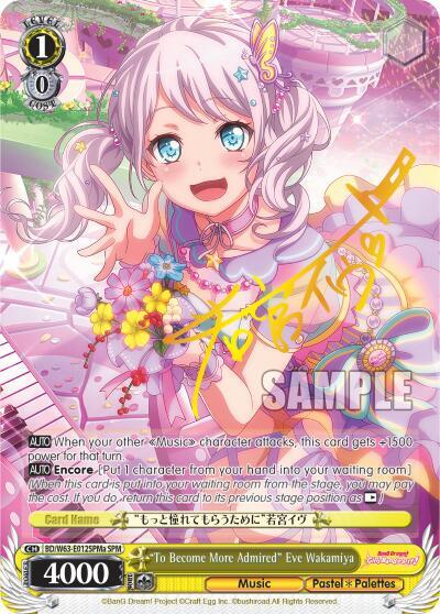 "To Become More Admired" Eve Wakamiya (SPM) (A)