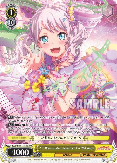 "To Become More Admired" Eve Wakamiya (SPM) (B)