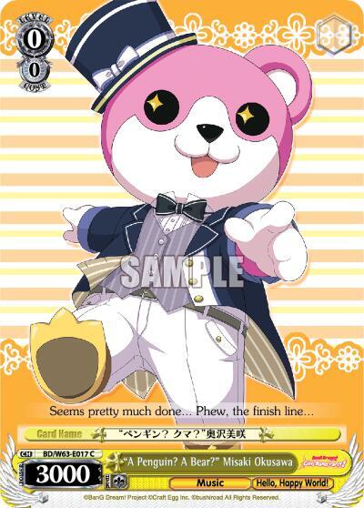 "A Penguin? A Bear?" Misaki Okusawa