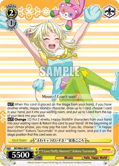 "I Love Fluffy Mascots!" Kokoro Tsurumaki
