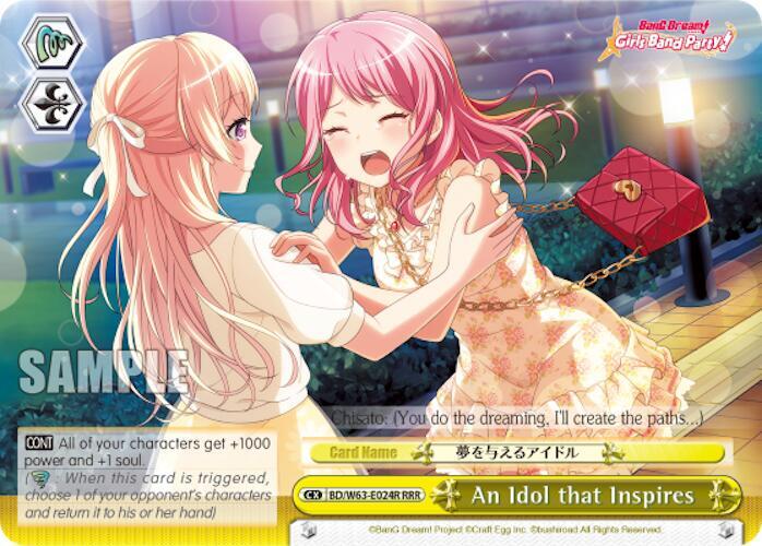An Idol that Inspires (RRR)